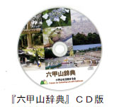 cd.jpg